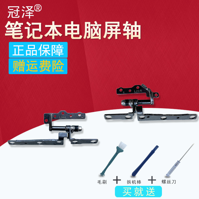 Thích hợp cho Dell Dell G3 3590 G3-3590 G3-3500 3500 P89F Máy tính xách tay Trục quay