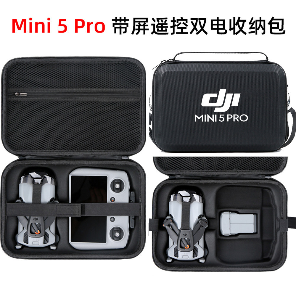 Thích hợp cho túi lưu trữ dji Mini 5 pro mini 5 pro Hộp chống cháy nổ dji Drone Ba lô lưu trữ