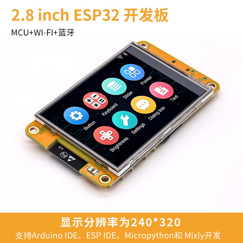 Bảng phát triển ESP32 Màn hình hiển thị cảm ứng điện trở 9cm 240 * 320 WiFi TFT Module LVGL