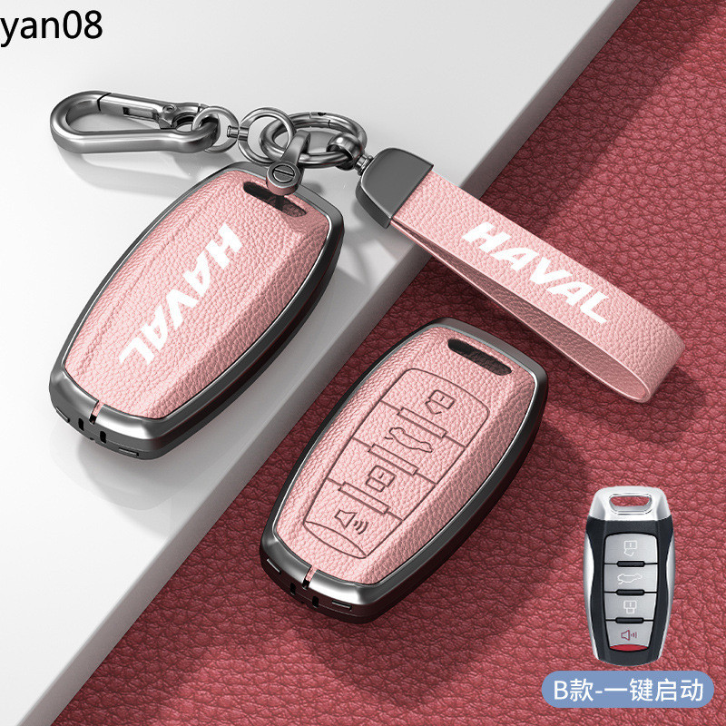 Dành Cho Haval Chìa Khóa Fob Bao Móc Khóa TPU Vỏ Cho Haval Jolion 2022 H6 H7 H4 H9 F5 F7 F7X F7H H2S