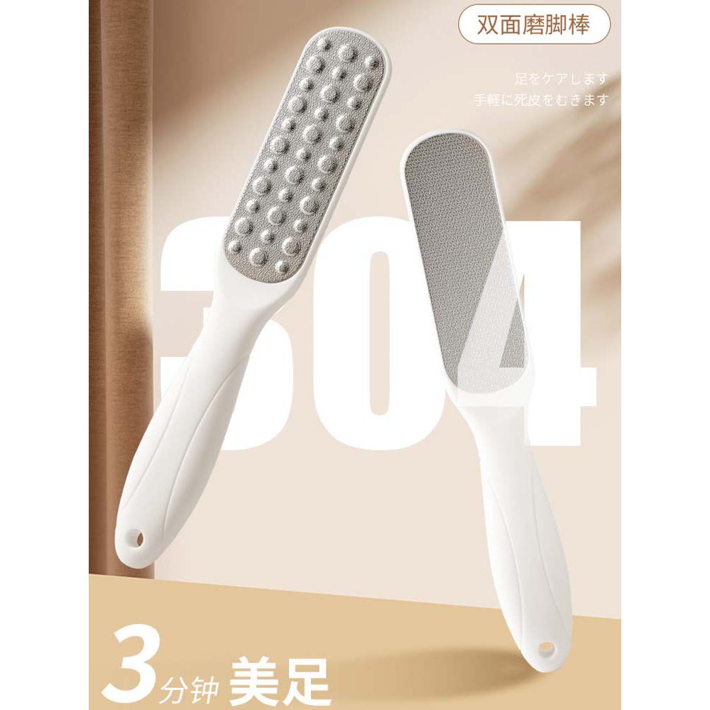 Bàn Chà Chân Bàn Chân Chà Bàn Dụng Cụ Tiện Dụng Làm Móng Chân Chà Chân Chà Chân Da Chết Calluses Hộ 
