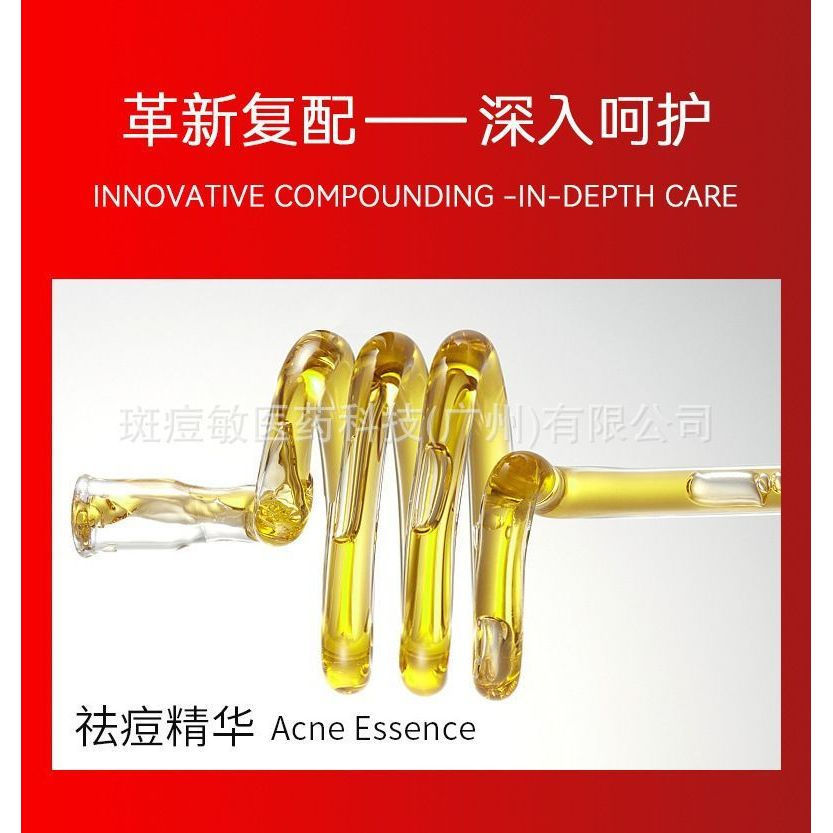 TQ~Acne treatment cream, acne scar remover, genuine acne remover, oil control acne serum, acne cream