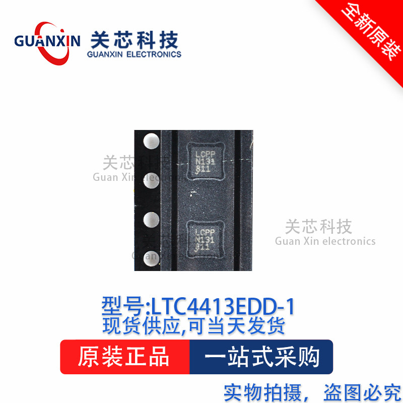 Bộ điều khiển LTC4413EDD-1 LTC4413 In lụa: LCPP QFN-10