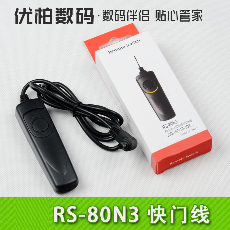 Cáp Màn trập Canon TC-80N3 5D4 R5 7D2 5DMark III 7D 5D2 5DII 6D 5D3 Cáp Điều Khiển Từ Xa 50D 40D 1D 