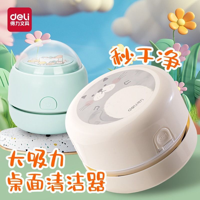 2026 Sản phẩm mới Deli / Deli Máy hút bụi để bàn Hút tẩy Crunch Cleaner Làm sạch tiện dụng Dụng cụ h
