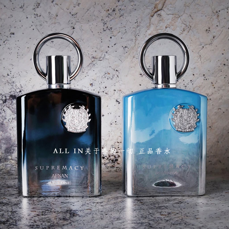 Afnan Afnan Fragrance Supremacy Hương uy quyền Supremacy Hương Flat Alternative