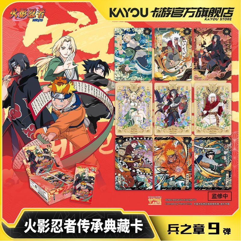 [Card Tour] Naruto Card Soldier Chương 9th Edition Anime Hàng hóa Uzumaki Naruto Card Bộ sưu tập hộp