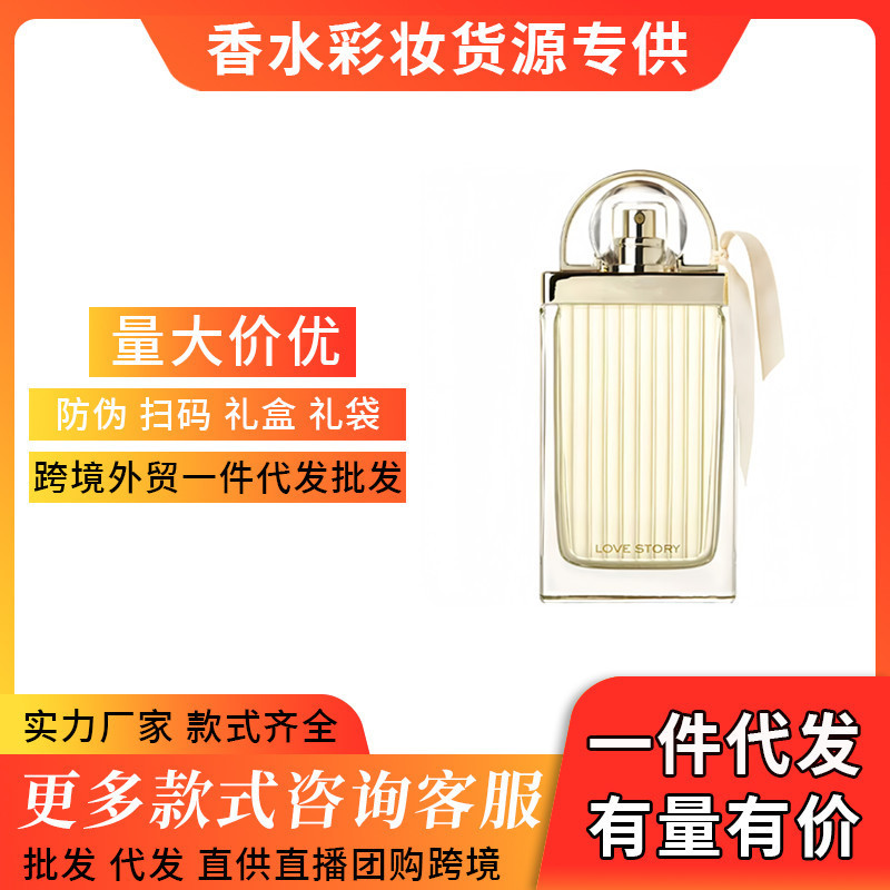 Nước Hoa Trang Trọng LOVE STORY LOVE Language Of LOVE STORY Ribbon Ladies 75ml Nước Hoa