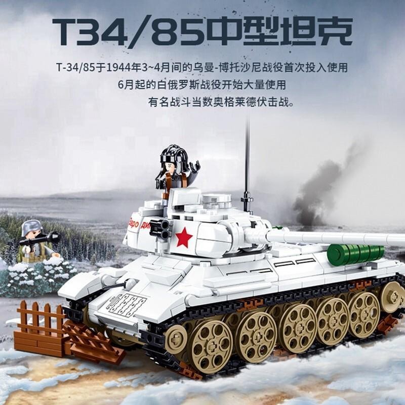 Nhỏ Luban Vừa Xe Tăng T34-85 Xe Đạp 0978 Tương Thích Lego Giáo Dục Trẻ Em Lắp Ráp Khối Xây Dựng Đồ C