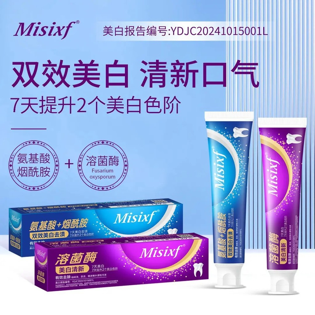 Amino Acid Amino Kem Đánh Răng Làm Trắng Da Người Lớn Vết Bẩn Tẩy Kem Đánh Răng Spearmint Fragrance 