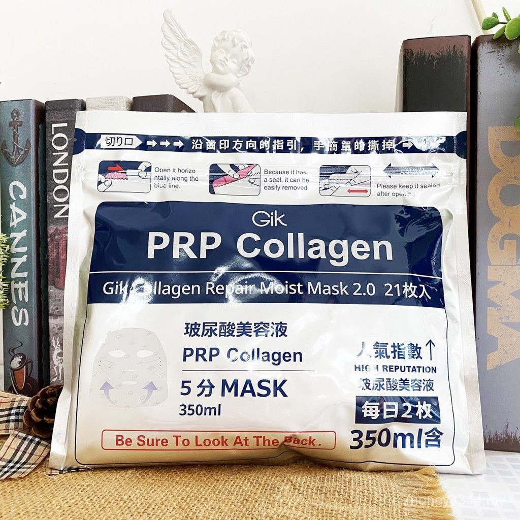 [Sẵn sàng] Mặt nạ GIK PRP COLLAGEN GIK Collagen 21 Thoải mái, dưỡng ẩm, dưỡng ẩm, chăm sóc da đàn hồ