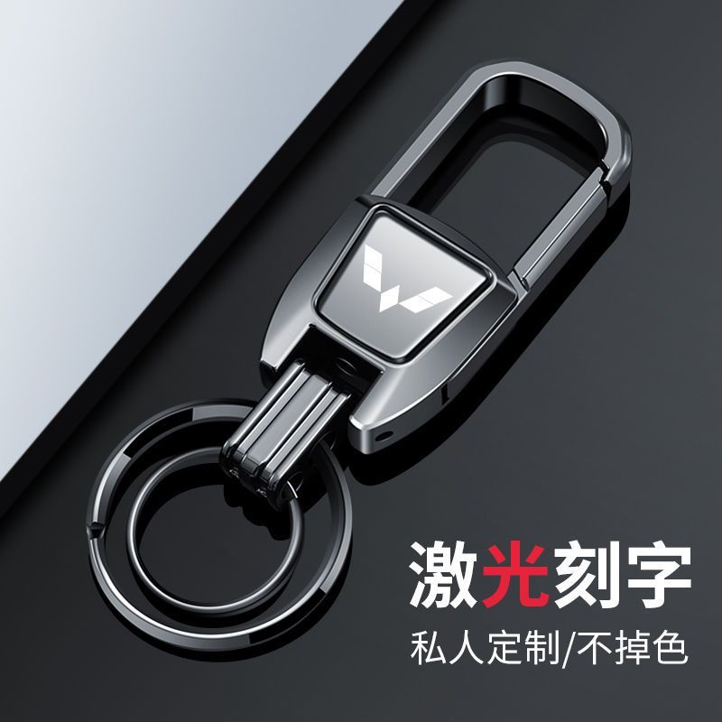 Thích hợp cho Wuling Kaijie Victory Car Móc khóa Star Wuling MINI ev Macro Light Đồ dùng ô tô