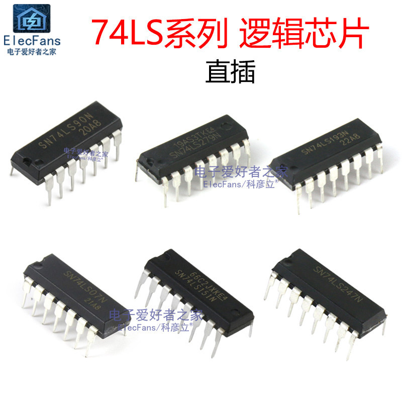 74LS90 / 74LS279 / 74LS193 / 74LS151 / 74LS240 / 74LS07 / 74LS247 Chip IC