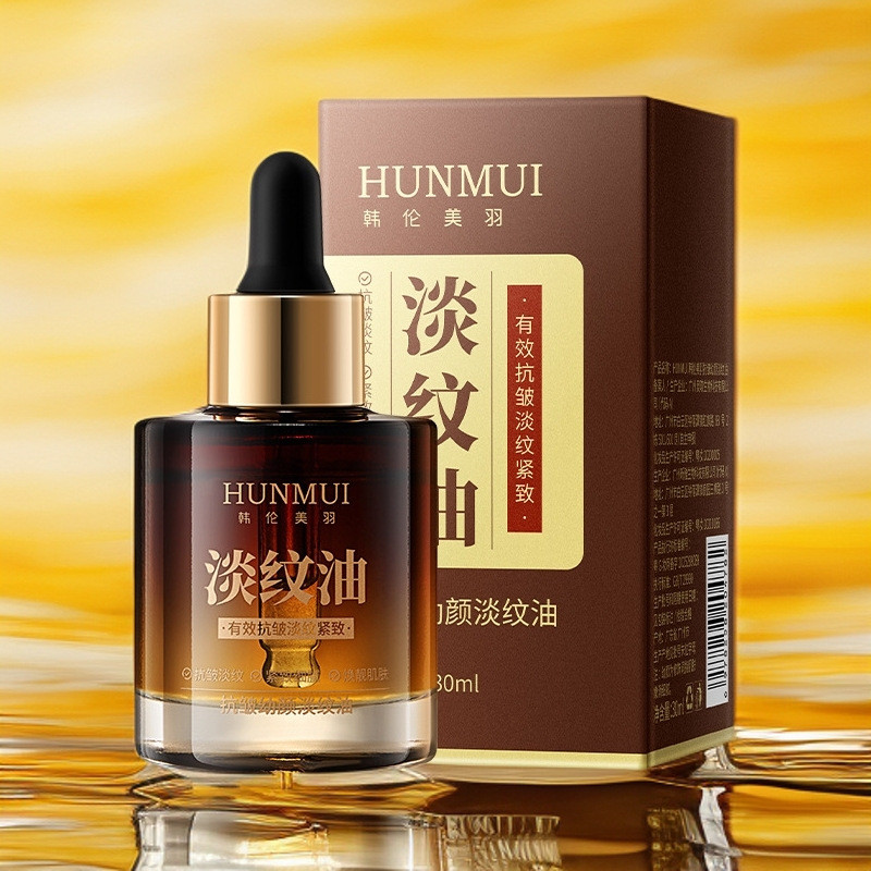 Han Lun Meiyu Facial Bright Light Lines Dưỡng Ẩm Dưỡng Ẩm Chăm Sóc Da Dây Ánh Sáng Chính Hãng 26.4.2