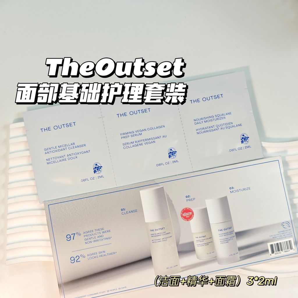 Outset The Outset▲Bộ Chăm Sóc Da Mặt (Làm Sạch + Tinh Chất + Kem) 3 * 2ml