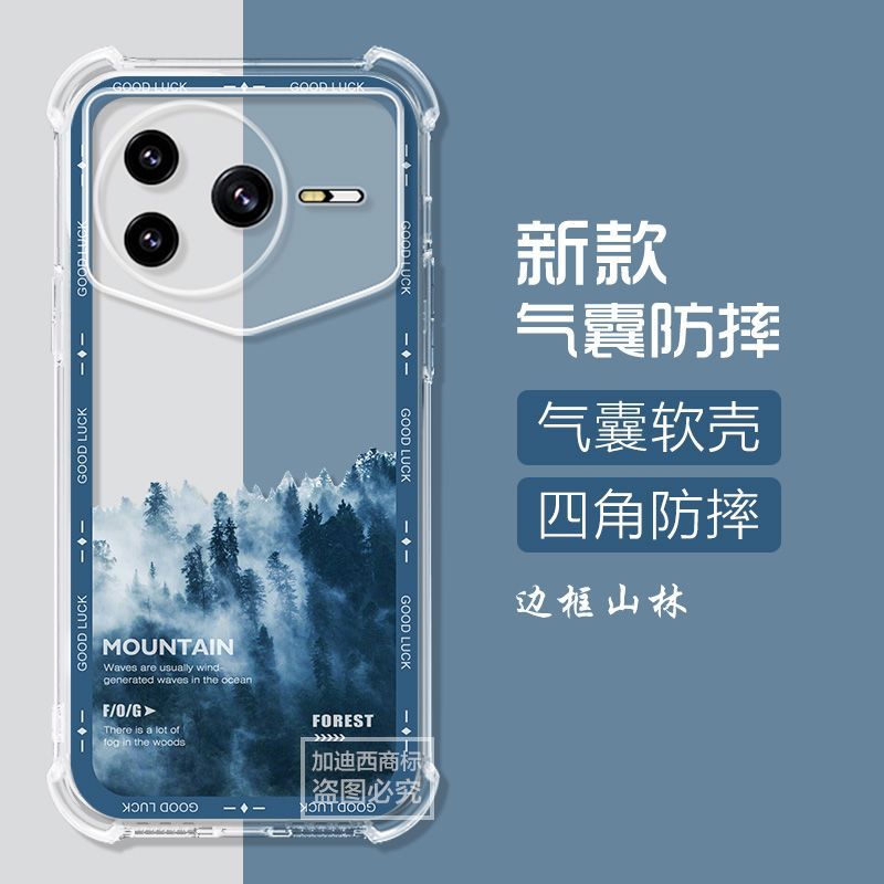 Dành cho vỏ điện thoại Redmi K80 Pro Champion Edition, vỏ bảo vệ Redmi K80, vỏ trong suốt túi khí K7