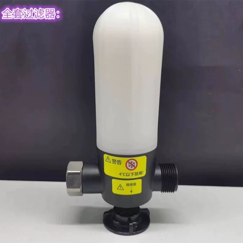 All-in-One Original Factory Huida Smart Toilet Filter Da Filter Element Filter Filter Water Purifier