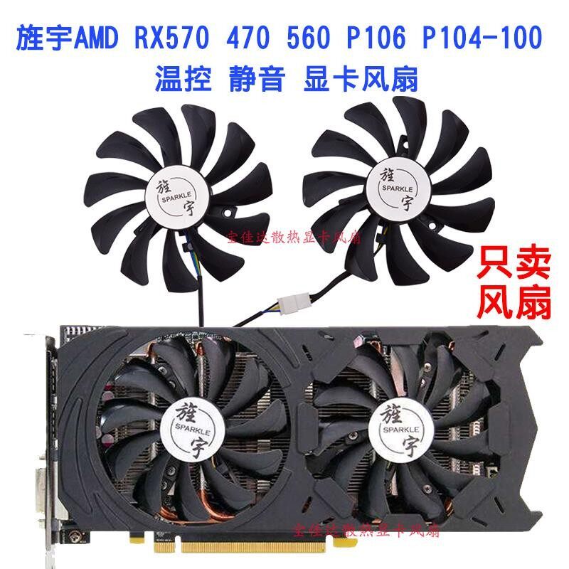 [Bộ tản nhiệt có sẵn] Quạt Card đồ họa im lặng AMD RX570 470 560 P106 P104-100 Miễn phí vận chuyển