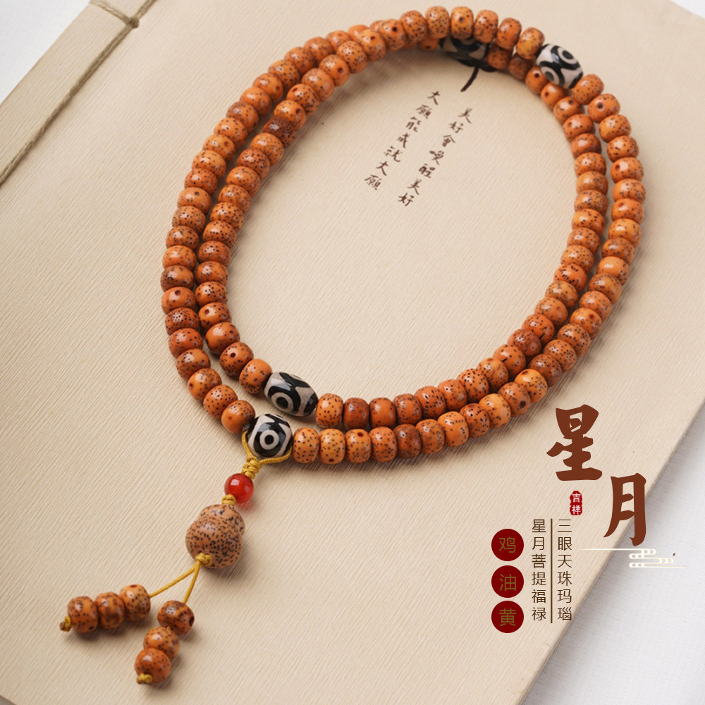 Dầu Gà Tự Nhiên Ngôi Sao Vàng Mặt Trăng Bồ Đề 6 x 8mm 108 Mã Não Ba Mắt Dzi Hạt Fulu Phong Cách Wenw