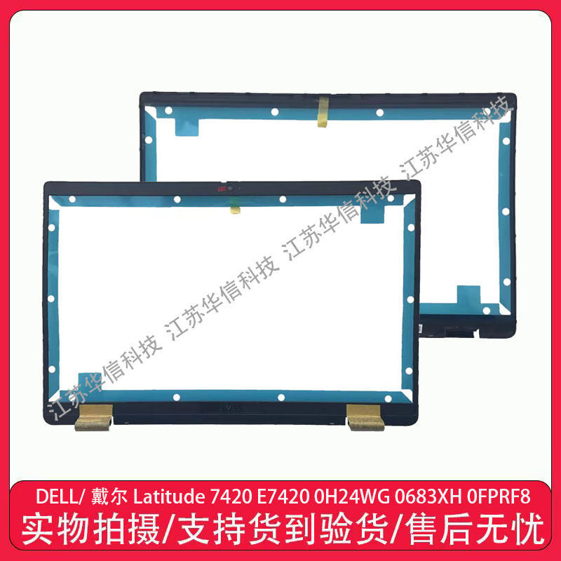 DELL / DELL Latitude 7420 E7420 B Vỏ 0H24WG 0683XH 0FPRF8