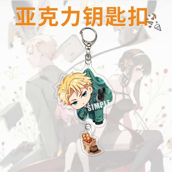 Gantungan kunci anime Spy X Family GANCI spy x family gantungan kunci anya genshin keychain - Loid
