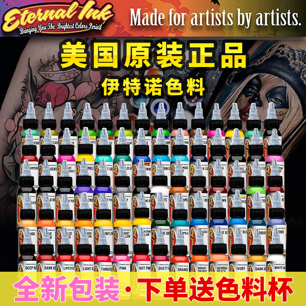 Dragon Eagle Tattoo Eterno Tattoo Sắc Tố Bộ Màu Sắc Sắc Tố Mực Xăm Đầy Màu Tùy Chọn Mụn Chính Hãng