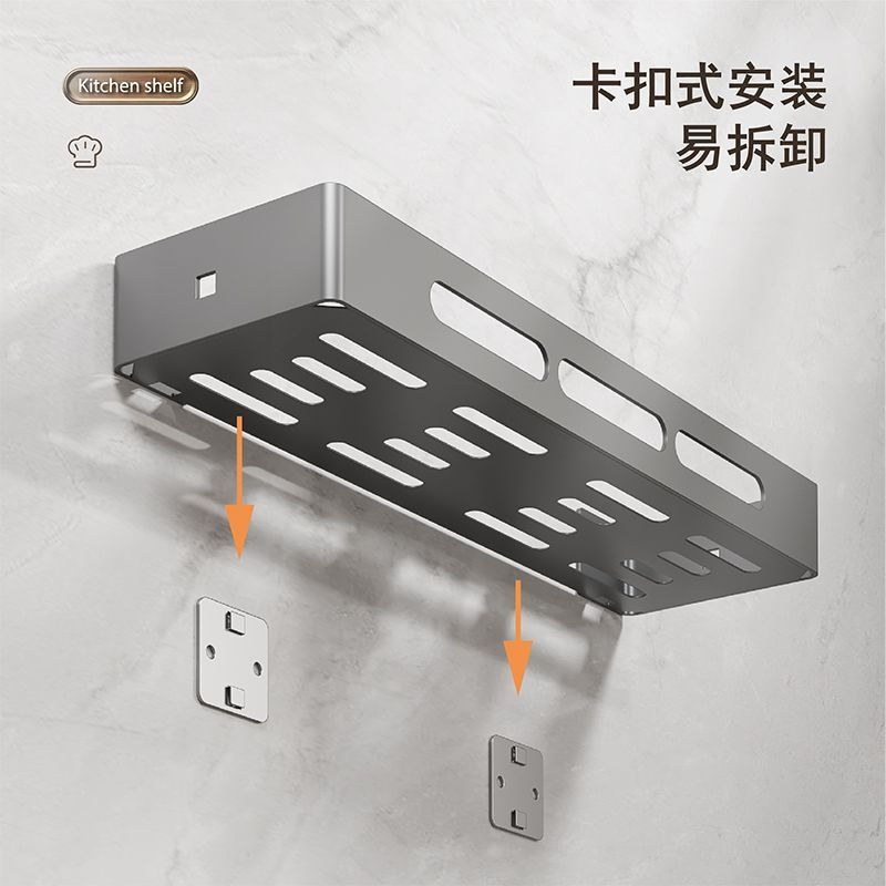 TQ~Charlotte Gun Gray Kitchen Storage Rack, Condiment Jar Organizer, Wall-mounted, No-drill, Wall-mo
