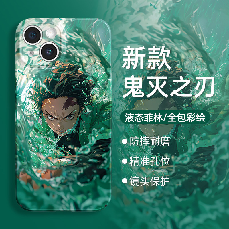 Thích hợp cho Ốp điện thoại Apple 15promax iphone14 Phong cách mới 13pro Demon Slayer 12 Tanjiro 17 