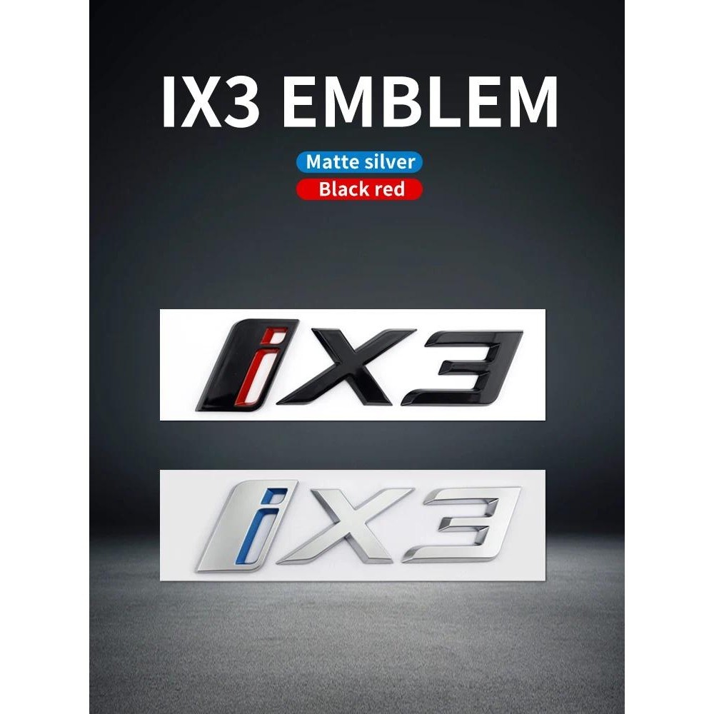 Áp dụng cho BMW IX3 Series Logo ô tô G08 Phụ kiện kỹ thuật số Displacement