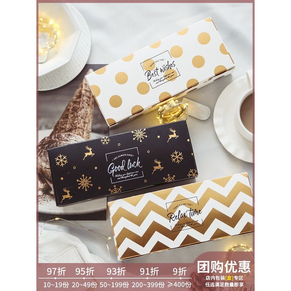 Năm Mới Bông Tuyết Sắc Nét Hộp Quà Tặng Nougat Bao Bì Túi Nougat Bánh Quy Bánh Quy Bánh Quy Hộp Kẹo 