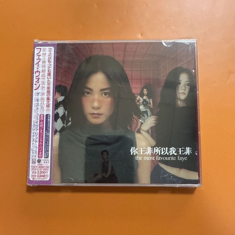 Wong Fei [You Wong Fei So Me Wong Fei] faye yêu thích nhất 2CD5 / 4 / D