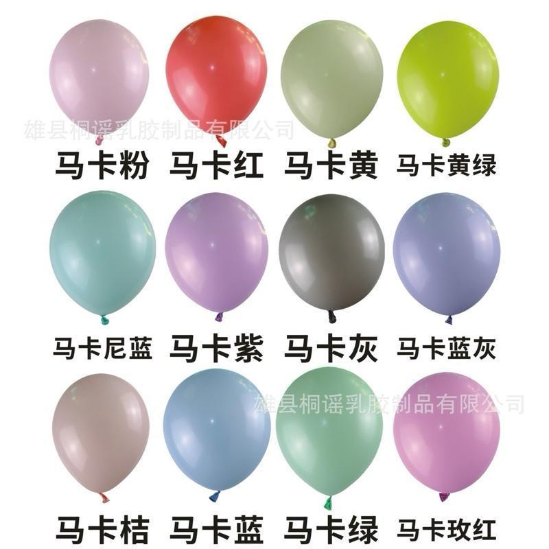 [ 12 inch - thường ] Combo 10 - 50 -100 bóng bay tròn màu bình thường size 12 inch 30cm nhiều màu | 