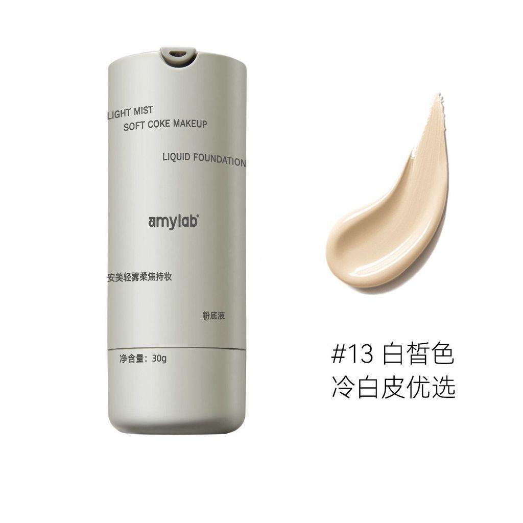 New Product#Amy/Anmei Light Mist Soft Focus Long-Lasting Makeup Foundation - Concealer, Oil Control,