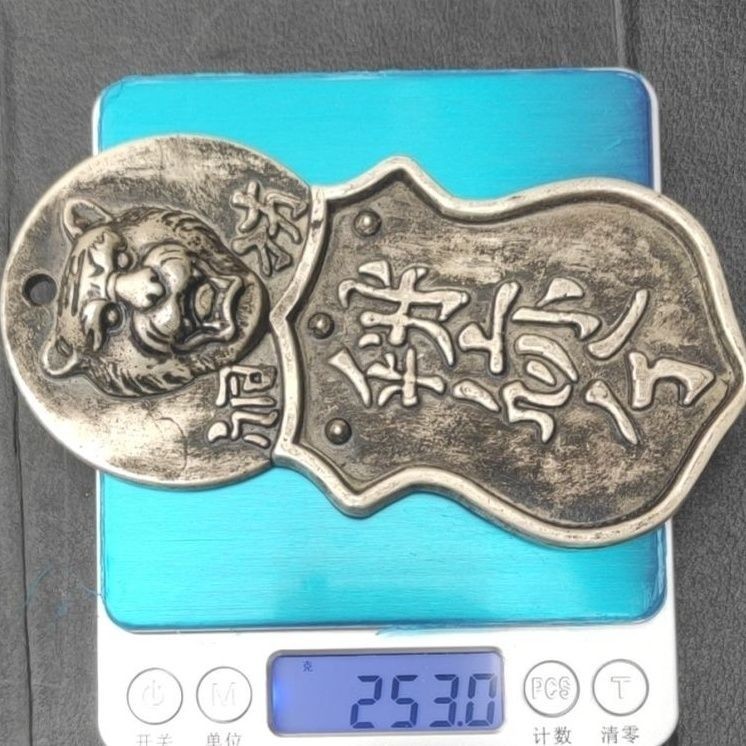 Cổ Linh Tinh Bộ Sưu Tập Cổ Mã Hổ Đầu Token Đồng Token Giả Bạc Đầu Hổ Token Nhà Thanh Lễ 04020