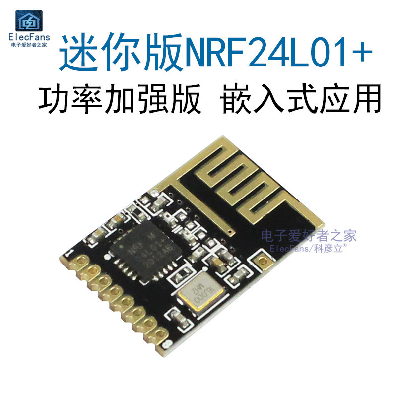 NRF24L01 + Patch Phiên bản Mini Mô-đun thu phát không dây Phiên bản nâng cao công suất Bộ thu 2.4G T