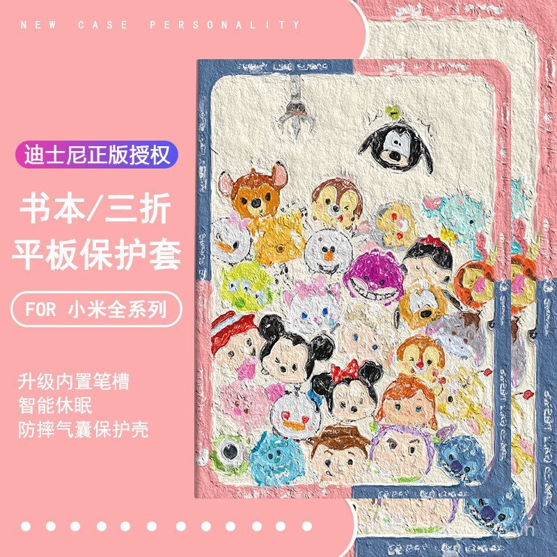Graffiti Doll Oil Painting Style Thích hợp cho oppo Lenovo Tablet Case vivo Giảm 30% không khí Shin-