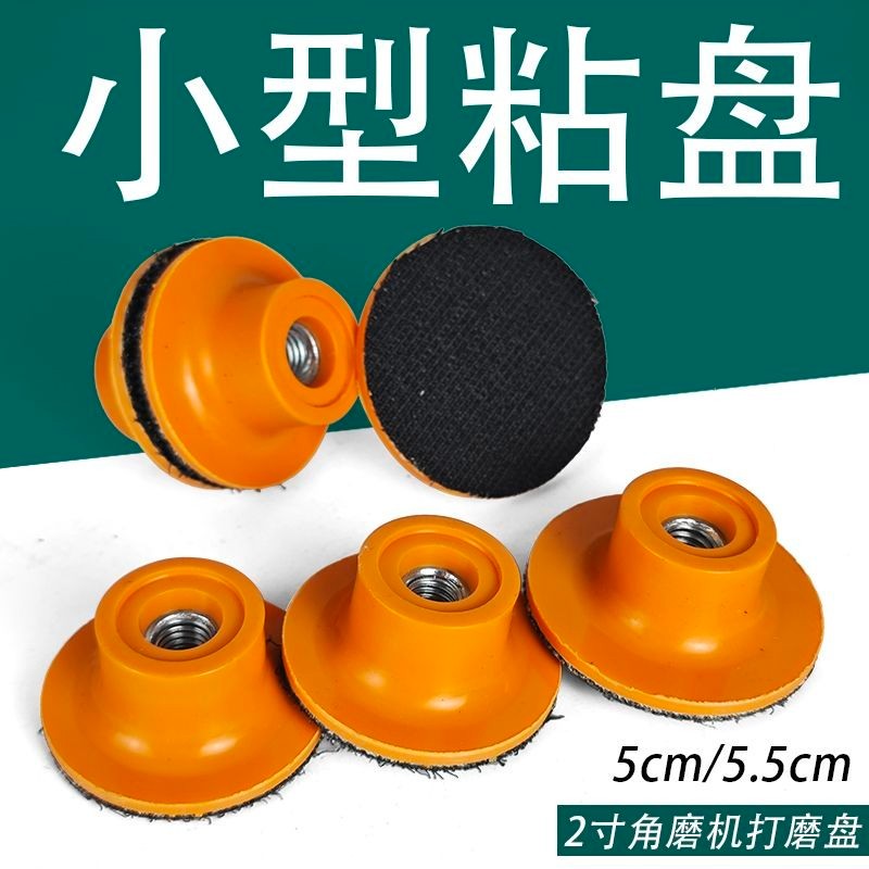 Đĩa Tự Dính 7cm 5CM Đĩa Đánh Bóng Đĩa Hút Nước Đầu Mài Khô Đĩa Hút 100 Góc