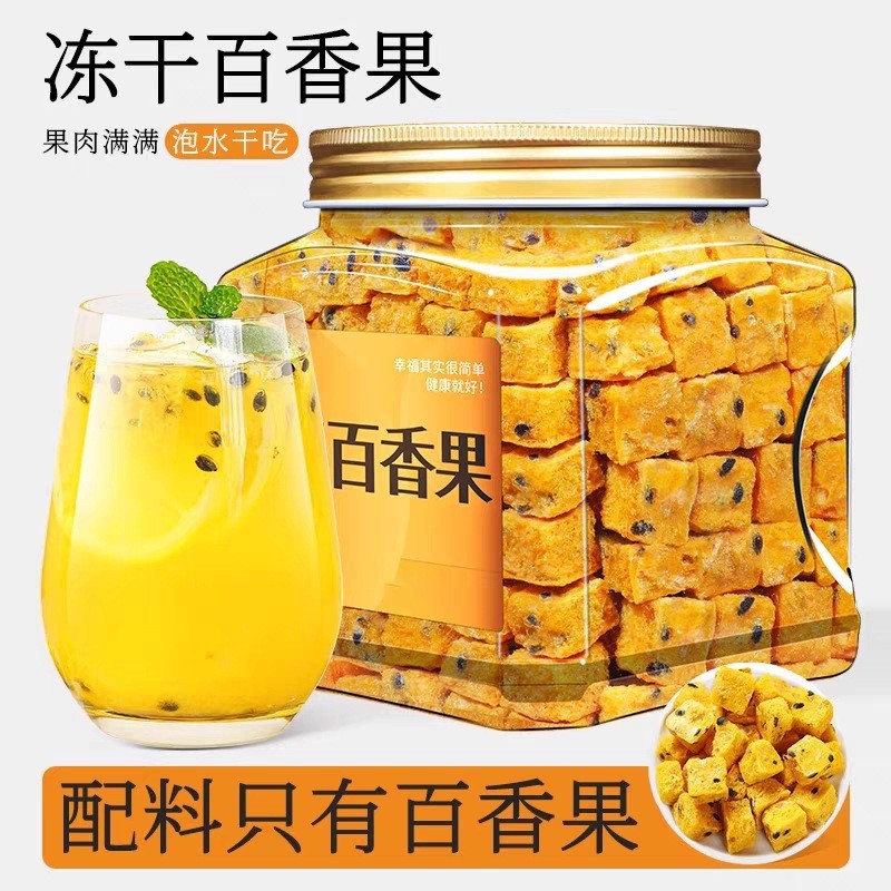 Sản phẩm mới Đông khô Passion Fruit Brewing Drink Cold Brewed Kumquat Lemon Slices Fruit Tea Block P