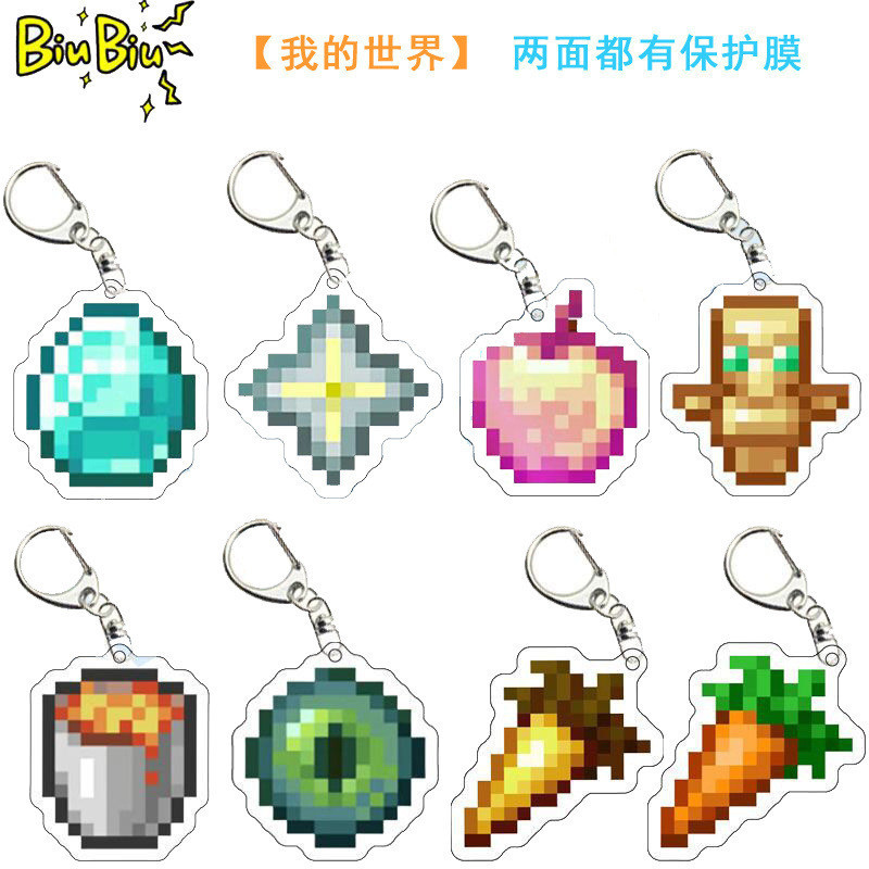 Minecraft Hàng hóa Minecraft Móc khóa Kim cương Thanh kiếm Undead Totem Lava Thùng hợp kim Mặt dây c