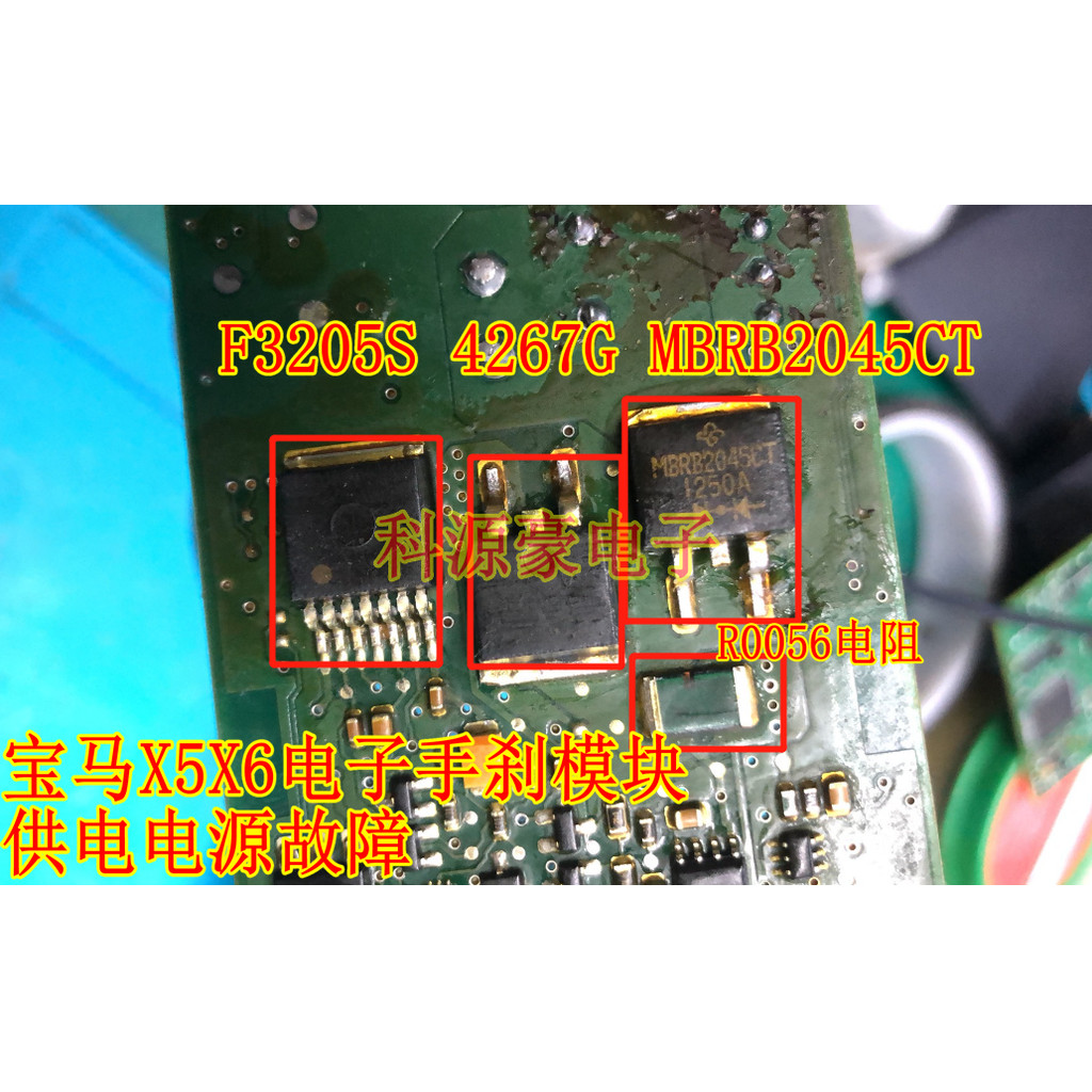 F3205S 4267G MBSB2045CT R0056 G8ND-2UK Mô-đun phanh tay BMW X5X6 Thiệt hại dễ vỡ