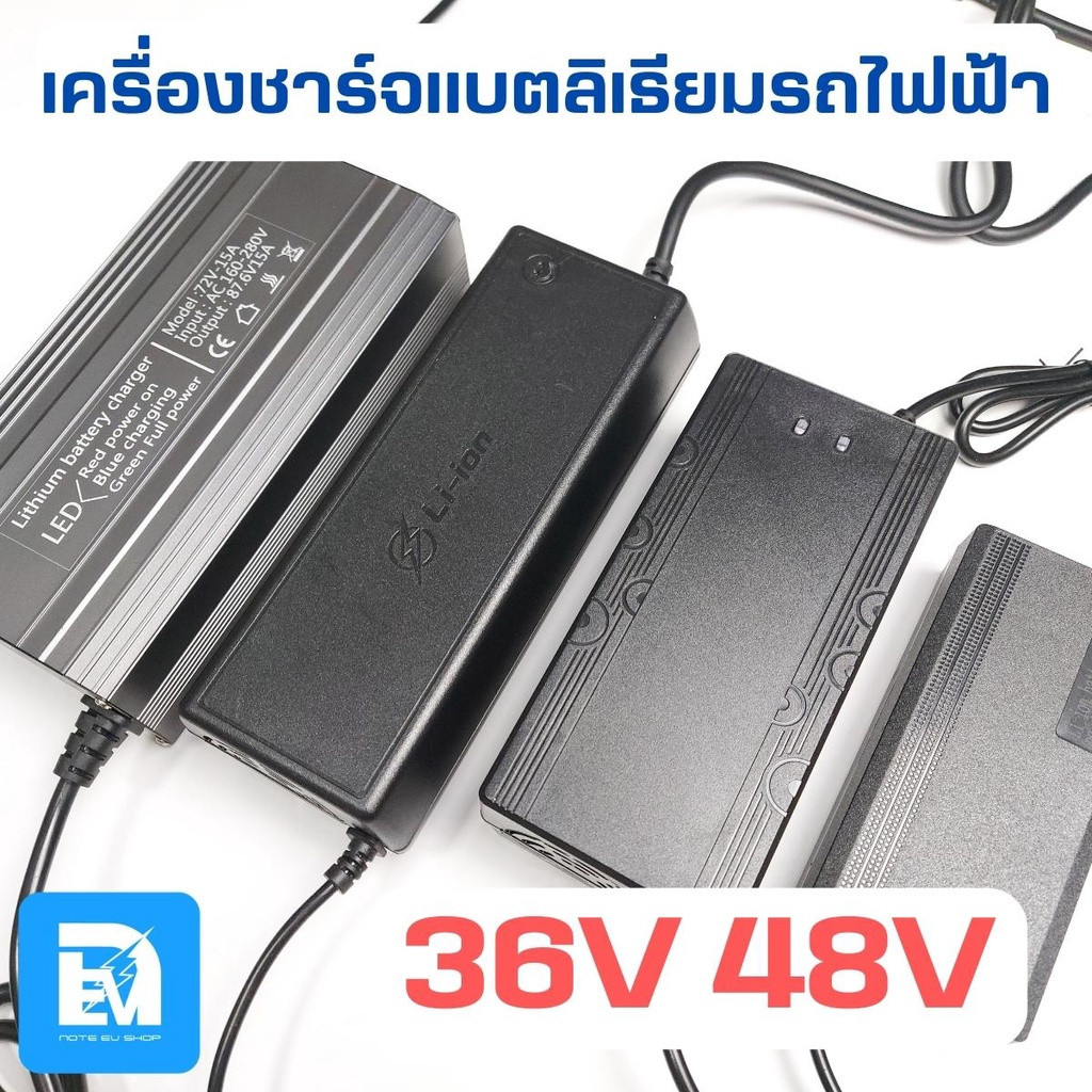 Bộ sạc pin lithium ion 36V 48V, xe đạp điện, xe máy, xe đạp điện, v.v. AFFU 0TUN