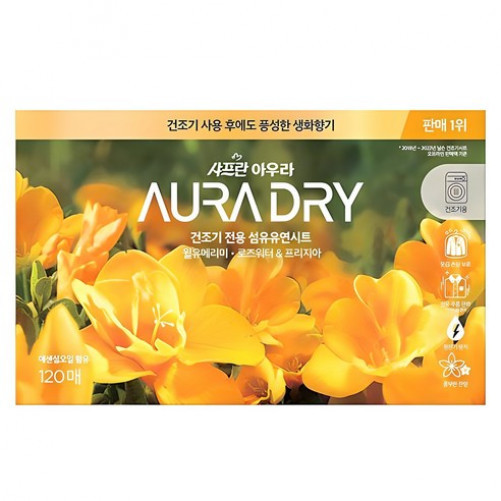 Aura Dry Fabric Softener Sheets Will You Marry Me (Main Product), 120 Sheets, 1 Pack