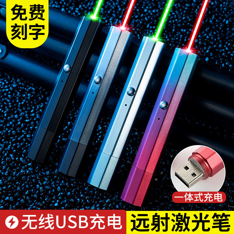2026 Sản Phẩm Mới Bút Laser USB Sạc Laser Ánh Sáng Mạnh Ánh Sáng Tầm Xa Ánh Sáng Xanh Bán Hàng Studi