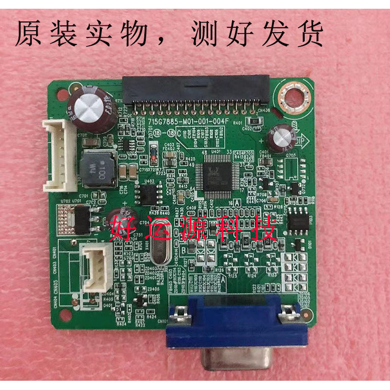 Bo mạch chủ AOC E2270SWN5 chính hãng 215LM00041 715G7845-M01-000-004F