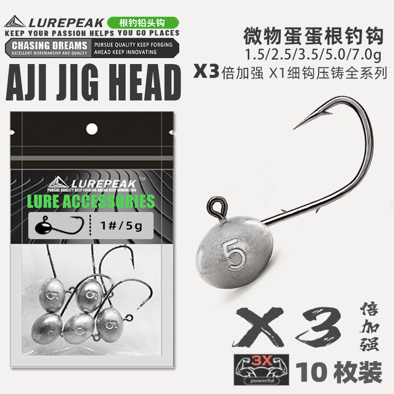 Mồi Micro Rễ Câu Cá Móc Chì Musta Mười Miếng Gói Tăng Cường Bass Sóc Tròn Móc AJ8Z