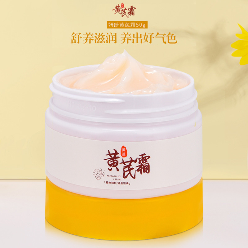 Kem Vàng Dưỡng Ẩm Kem Dưỡng Ẩm Nữ Dưỡng Ẩm Trẻ Hóa Da Cải Thiện Màu Vàng Đậm Chống Khô Thô Kem Vàng 