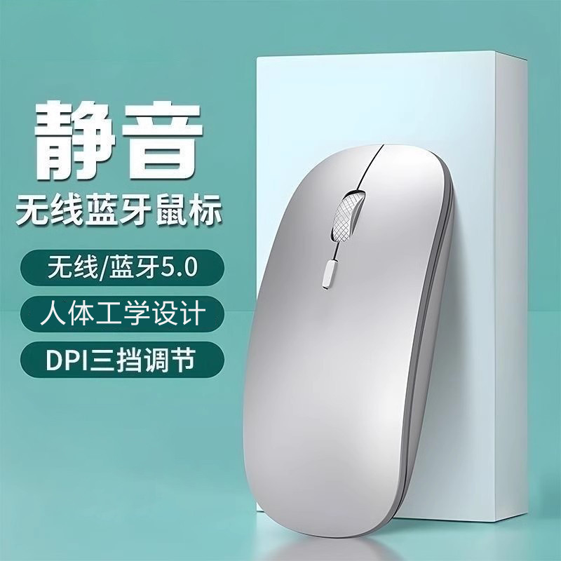chuột không dây silent chuột không dây không tiếng ồn Chuột không dây Bluetooth chế độ kép Văn phòng