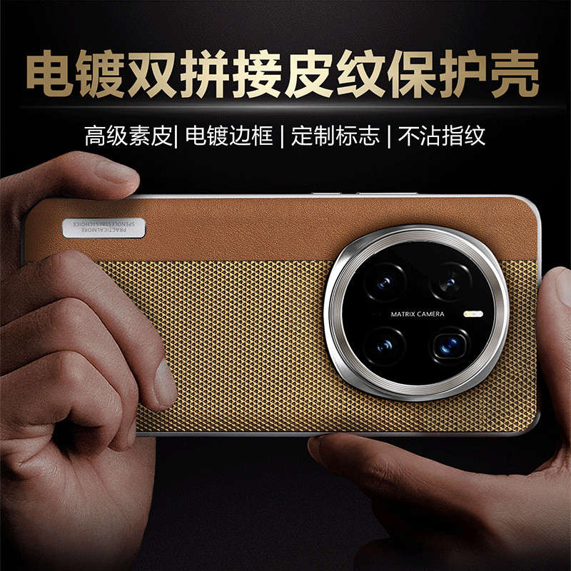 Magic7 Áp Dụng Phong Cách Mới Sang Trọng Mỏng Bao Không Vỏ Phim Cao Cấp Magic por Top Case Plain Glo