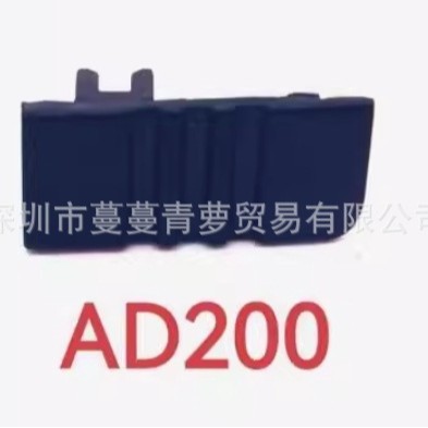 Thích hợp cho công tắc đẩy Godox AD200 AD200 PRO