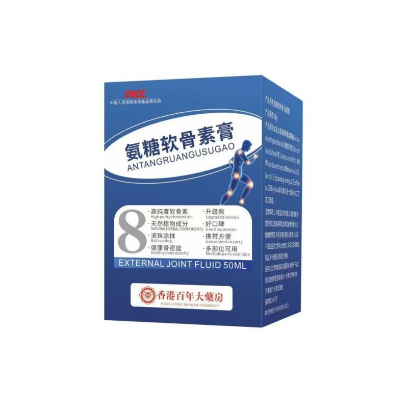 Kem Chondroitin làm dịu toàn thân, massage cổ vai eo chân đầu gối, chứa ammonium sulfate - Hàng có s